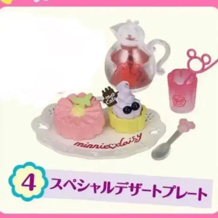 [BUNJANG] Disney Minnie Mouse Lovely Cake Miniature / 단종)미니어처 디즈니 단종식완 미니마우스 러블리케이크  프리티카페