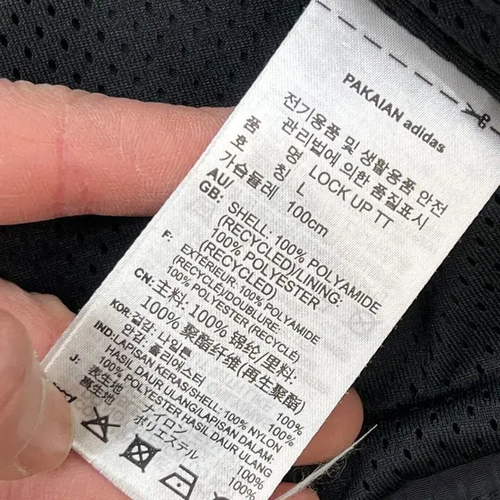 [BUNJANG] Adidas Old School Windbreaker Jacket / 아디다스 올드스쿨 바람막이 r3093