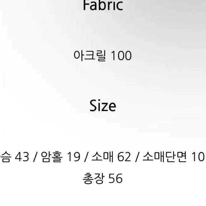 [BUNJANG] Kkonmigo Milk String Knit Ivory / [미개봉 새상품]꼰미고 밀크 스트링 니트 아이보리