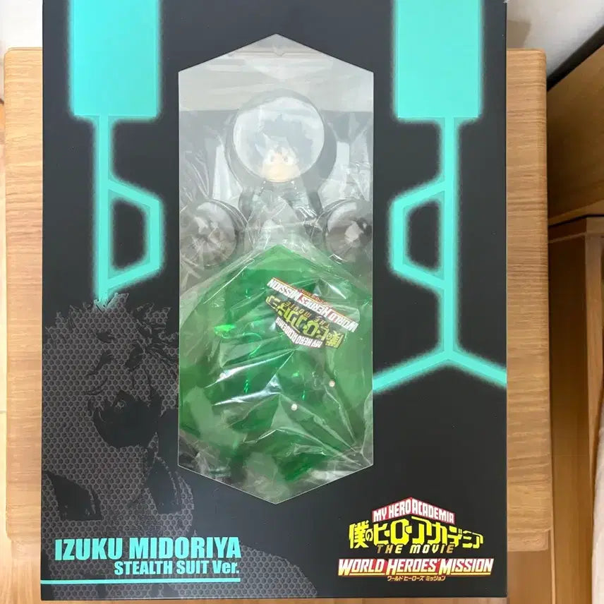 [BUNJANG] My Hero Academia Midoriya Stealth Suit 1/8 Scale Figure / 히로아카 미도리야 월히미 스텔스 슈트 1/8 스케일 피규어