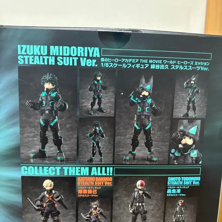 [BUNJANG] My Hero Academia Midoriya Stealth Suit 1/8 Scale Figure / 히로아카 미도리야 월히미 스텔스 슈트 1/8 스케일 피규어