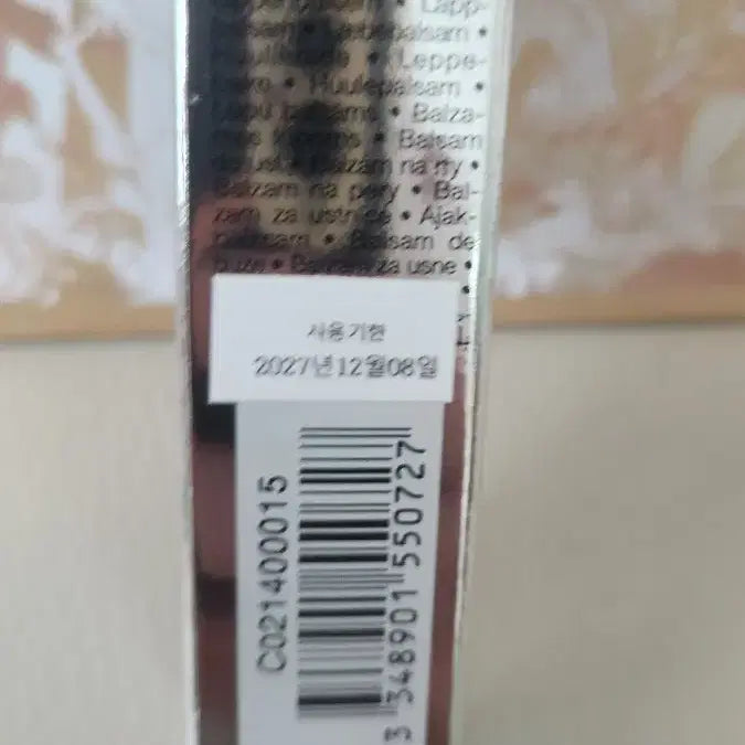 [BUNJANG] Dior Addict Lip Glow 015 Cherry Lip Balm / 디올 어딕트 립글로우 015 체리