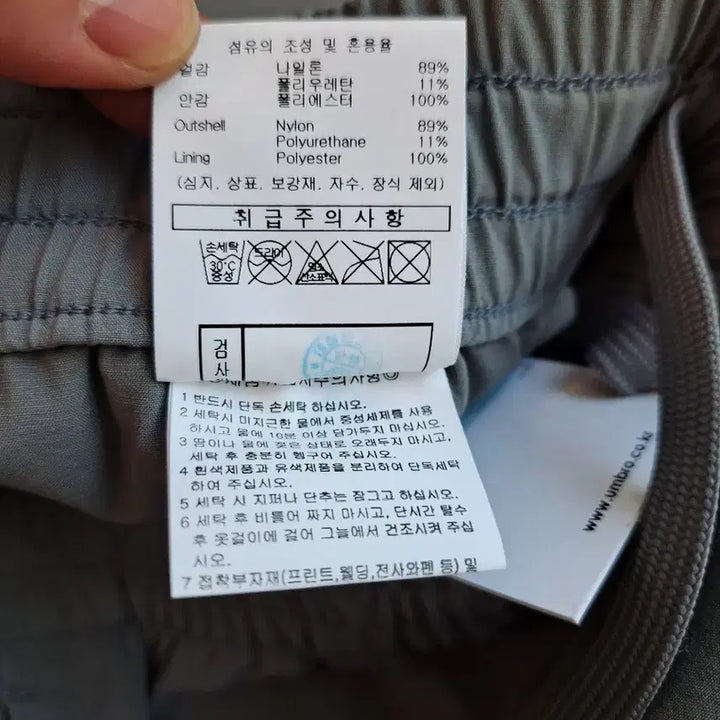 [BUNJANG] Umbro Cargo Jogger Pants / 엄브로 카고 조거 팬츠