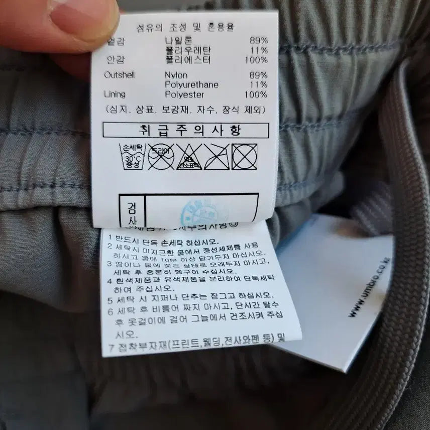 [BUNJANG] Umbro Cargo Jogger Pants / 엄브로 카고 조거 팬츠