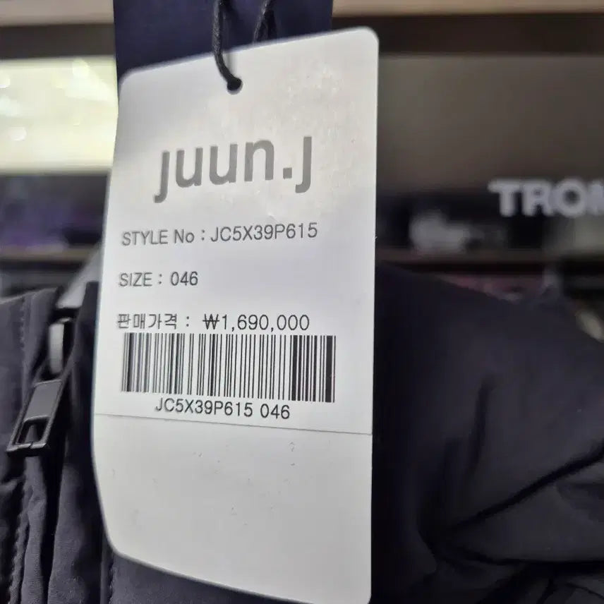 [BUNJANG] Juun.J Padded Jacket / 신상 새상품급 급처) 25fw 준지 169 패딩 점퍼 46사이즈