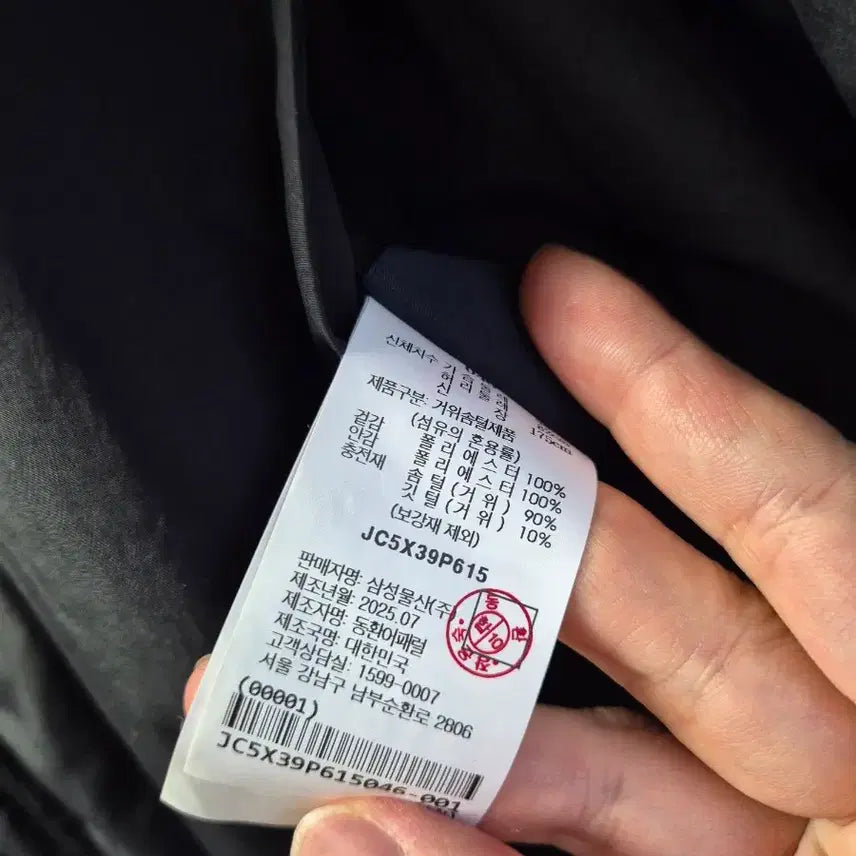 [BUNJANG] Juun.J Padded Jacket / 신상 새상품급 급처) 25fw 준지 169 패딩 점퍼 46사이즈