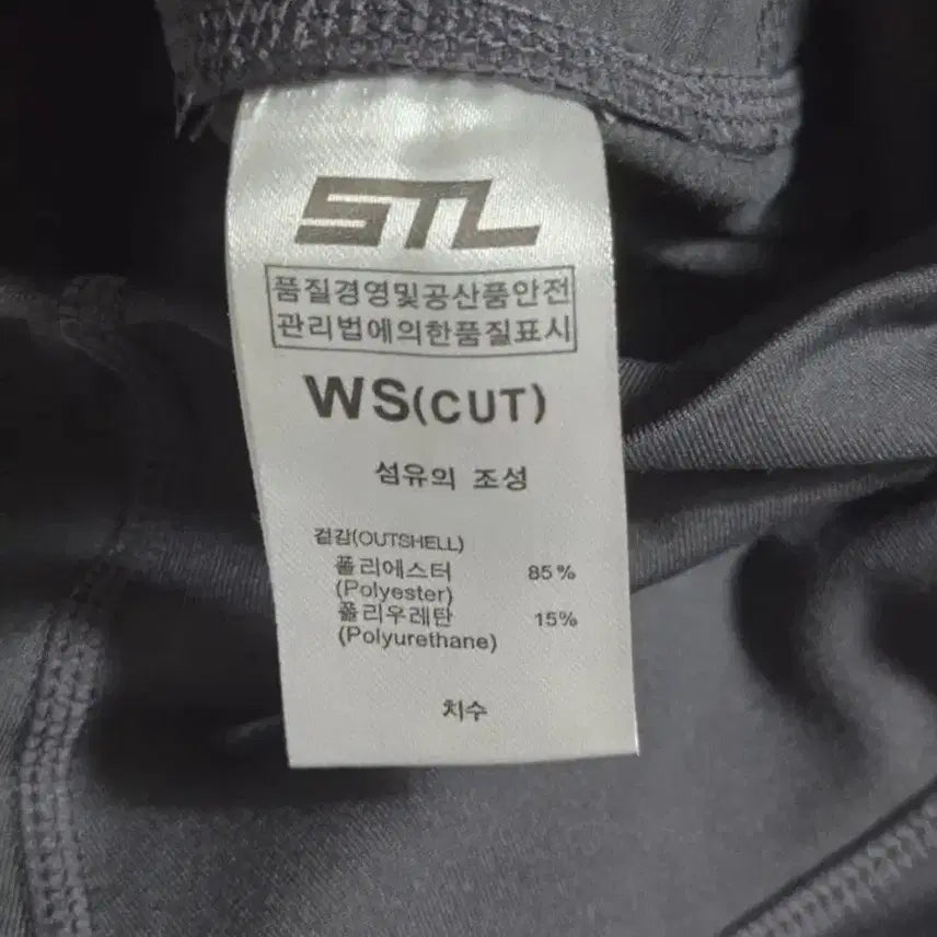 [BUNJANG] STL Leggings - Multiple Colors / (새제품)STL 레깅스  사이즈는 택참조 (3가지색)