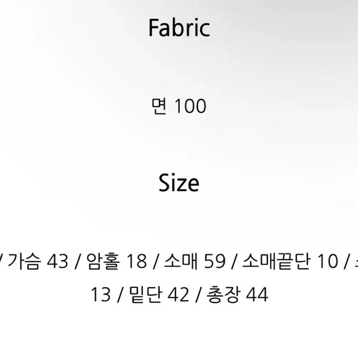 [BUNJANG] Conmigo I'LL-IT Punching Gray T-shirt / [미개봉 새상품]꼰미고 아일릿 펀칭 그레이