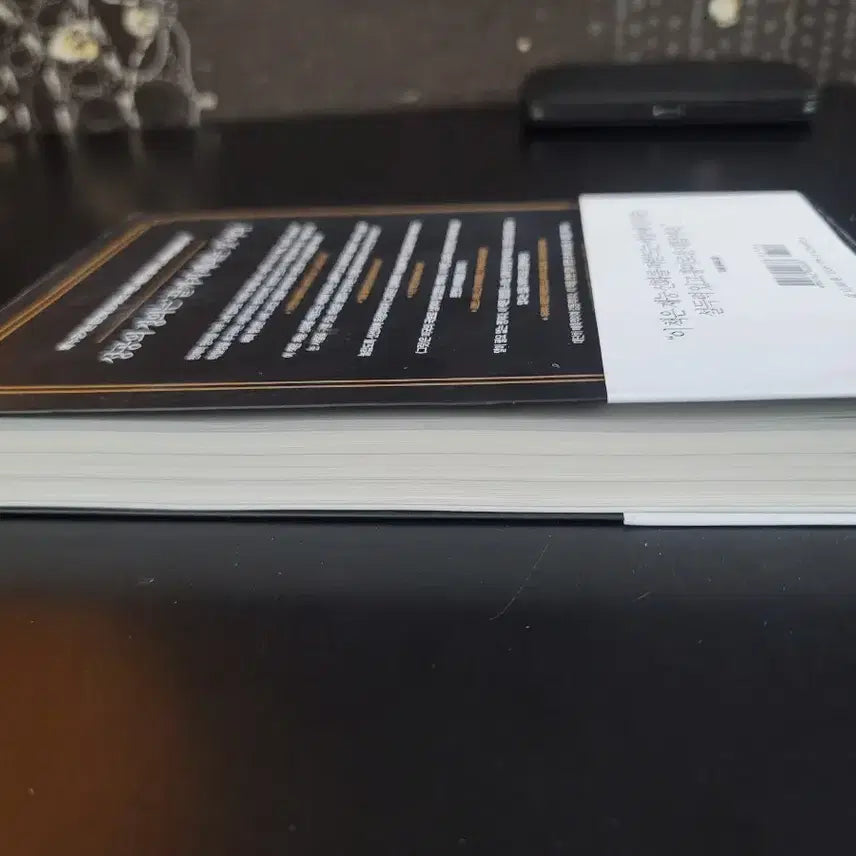 [BUNJANG] Grit 100th Edition Commemorative Re-Cover Edition / 그릿 100쇄 기념 리커버 에디션(미사용)