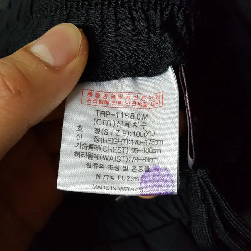 [BUNJANG] Bito Badminton Training Top & Bottom Set / 비트로 배드민턴 상의 100 트레이닝 바지 33 세트 오일장