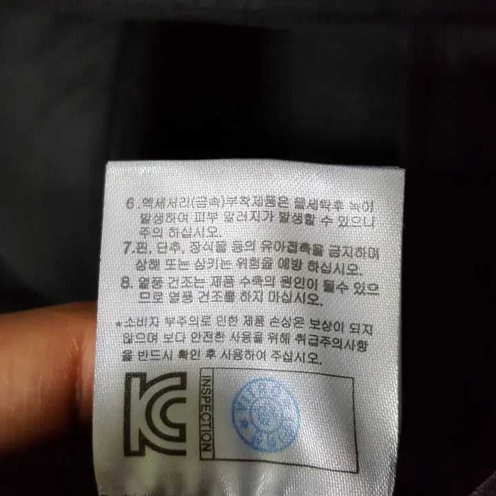 [BUNJANG] Bito Badminton Training Top & Bottom Set / 비트로 배드민턴 상의 100 트레이닝 바지 33 세트 오일장