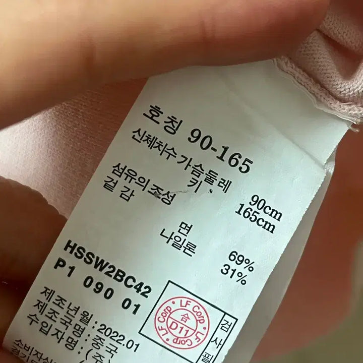 [SOLD OUT] 해지스 니트반팔