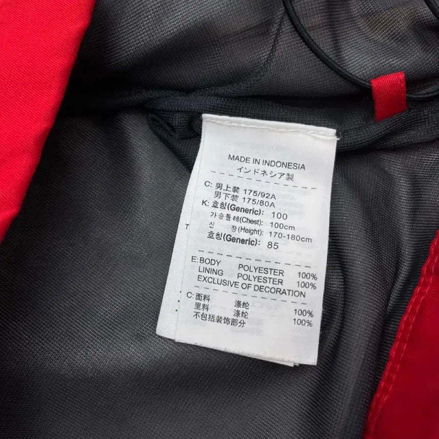 [BUNJANG] Nike Red Windbreaker Jacket L / 나이키 레드 바람막이 L
