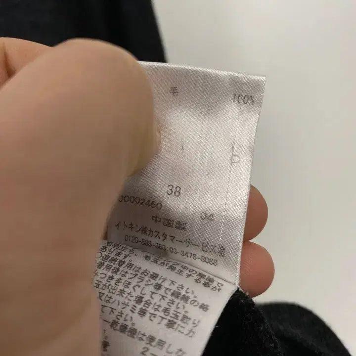 [BUNJANG] MICHEL KLEIN PARIS Ruffle Sleeve Wool Knit Top / 빈티지 MICHEL KLEIN PARIS 러플 슬리브 울니트