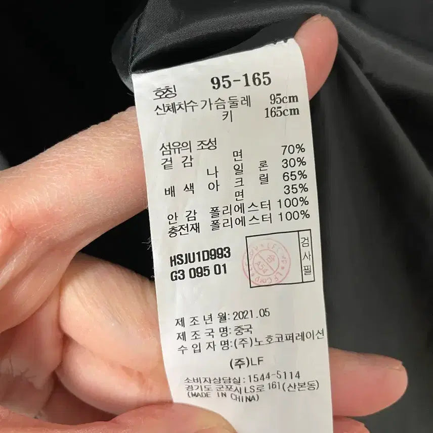 [BUNJANG] Hazzys Black Quilted Long Coat / 헤지스 블랙 퀼팅 롱 코트 (95)