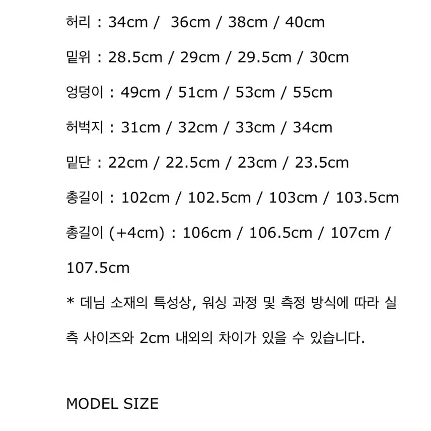 [BUNJANG] Facade Pattern Classic Denim Jeans / 파사드패턴 클래식데님 vintage black