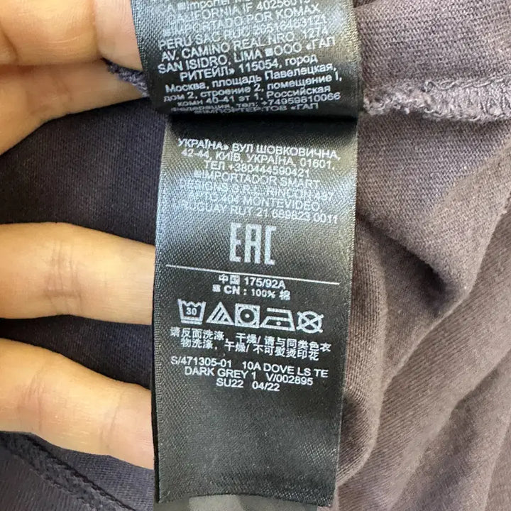 [BUNJANG] Easy Gap Balenciaga Dove Long Sleeve / 이지X갭X발렌시아가 도브 롱슬리브