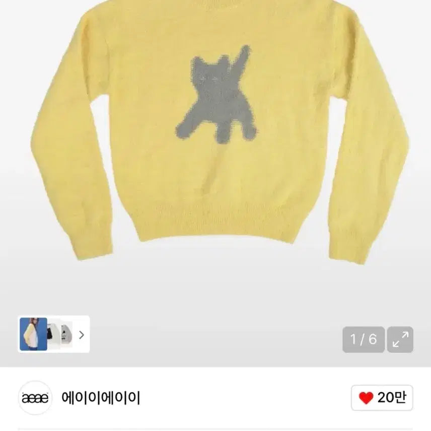 [BUNJANG] AAA Angora Cat Knit Yellow / 에이에이에이 고양이 앙고라 니트 옐로우