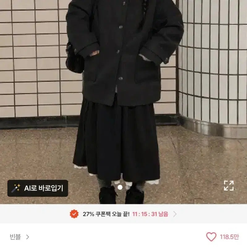 [BUNJANG] Avely Hooded Half Coat / 에이블리코트 (판매.교신