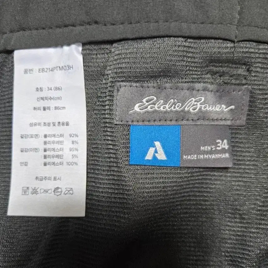 [BUNJANG] Eddie Bauer Fleece Cargo Pants / (최상급)에디바우어 기모 카고바지 36~37 남