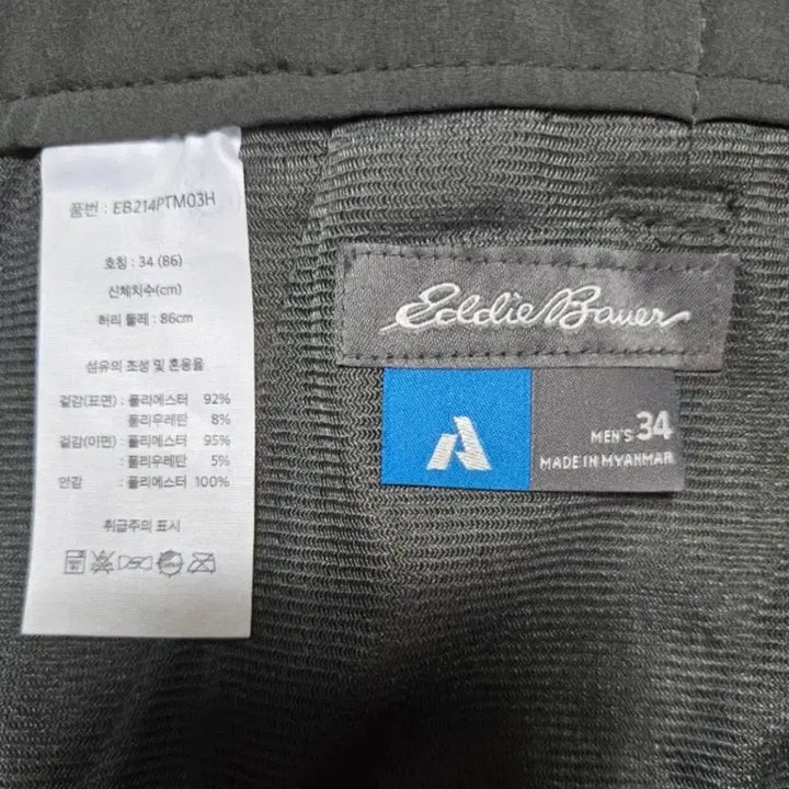 [BUNJANG] Eddie Bauer Fleece Cargo Pants / (최상급)에디바우어 기모 카고바지 36~37 남