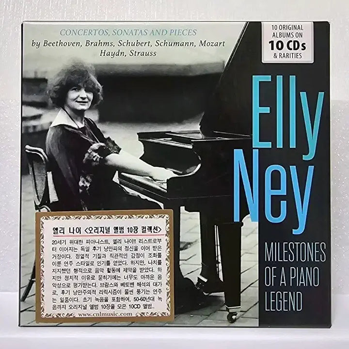 [BUNJANG] Elly Ney 10CD Original Album Collection / 엘리 나이 10CD 오리지널 앨범 컬렉션