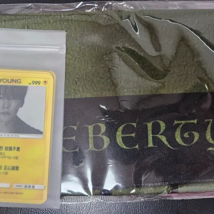 [BUNJANG] Lee Jun Young Liberty Slogan POB / 이준영 리버티 슬로건 특전포함