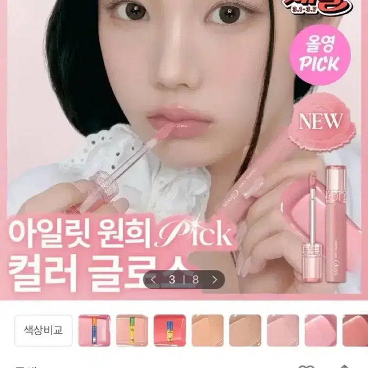 [BUNJANG] Rom&nd Glasting Color Gloss 04 Grape Way / 롬앤 글래스팅 컬러 글로스 04그레이피 웨이