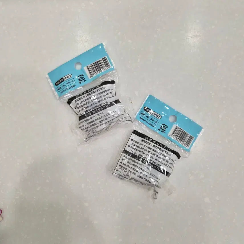 [BUNJANG] Marine Life Light Keychain / 해양생물 라이트키링