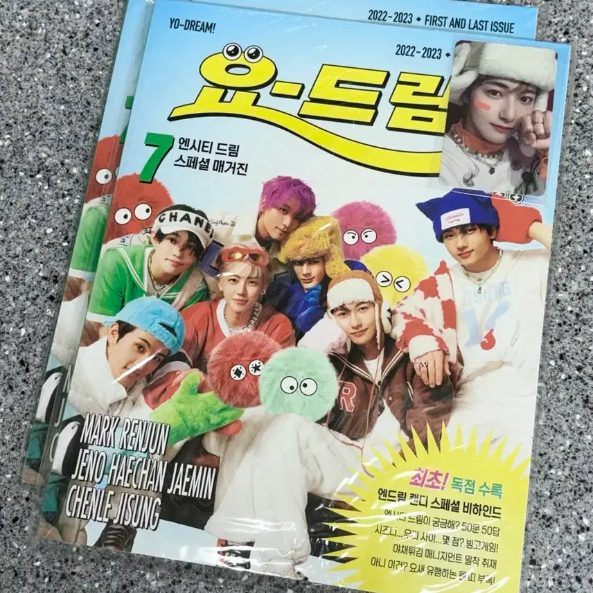 [BUNJANG] NCT Dream YODREAM Magazine Renjun Sealed / (미개봉) 엔시티 드림 스페셜 매거진 요드림 런쥔 캔디 CANDY nct