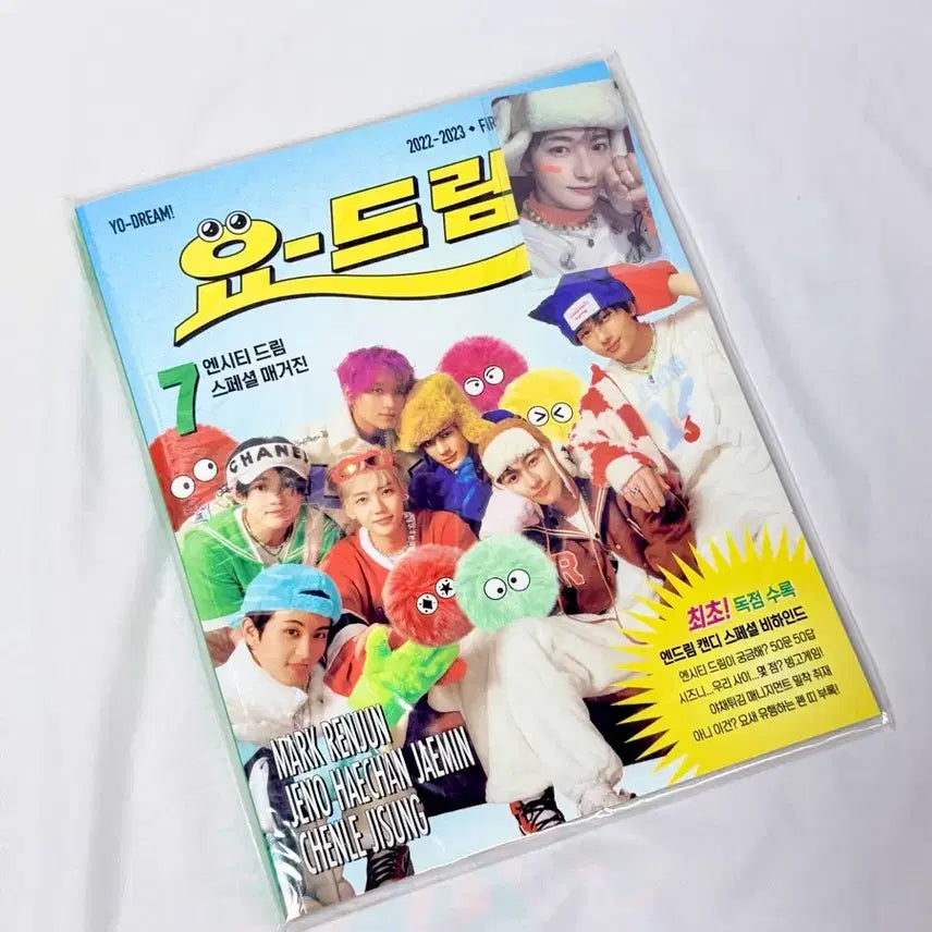 [BUNJANG] NCT Dream YODREAM Magazine Renjun Sealed / (미개봉) 엔시티 드림 스페셜 매거진 요드림 런쥔 캔디 CANDY nct