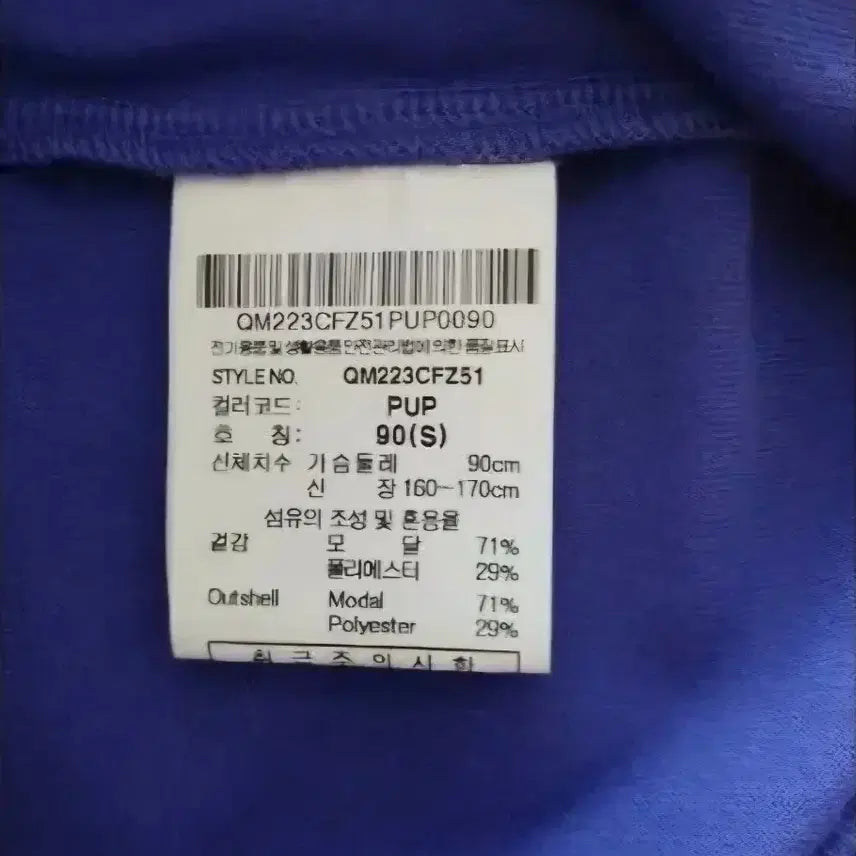 [BUNJANG] Le Coq Sportif Hooded Zip-Up Jacket (Men) 95 / (최상급)르꼬끄  후드집업 (남)95