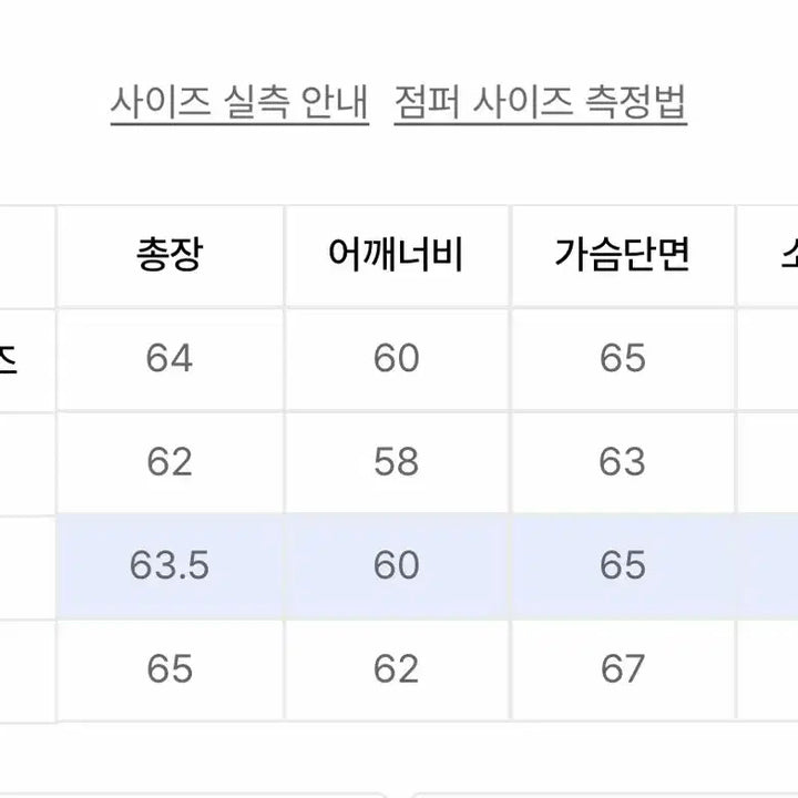 [BUNJANG] Washed Moleskin MA-1 Khaki Grey Jacket / 워시드 몰스킨 MA-1 KHAKI GREY