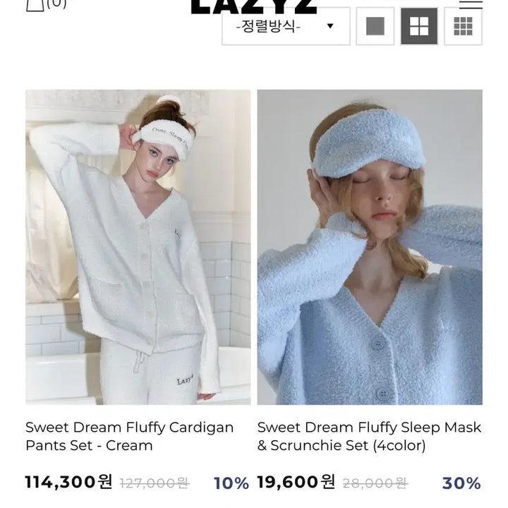 [BUNJANG] Lazy J Fluffy Setup Navy Suit / 레이지지 플러피 셋업 네이비