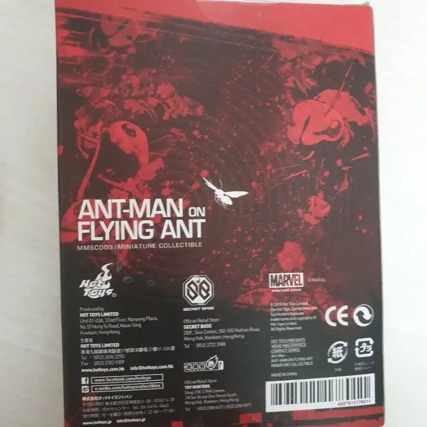 [BUNJANG] Hot Toys Ant-Man Miniature Figure Toy / 마블 레전드 시리즈 앤트맨 피규어 핫토이 개미 미니어처 장난감