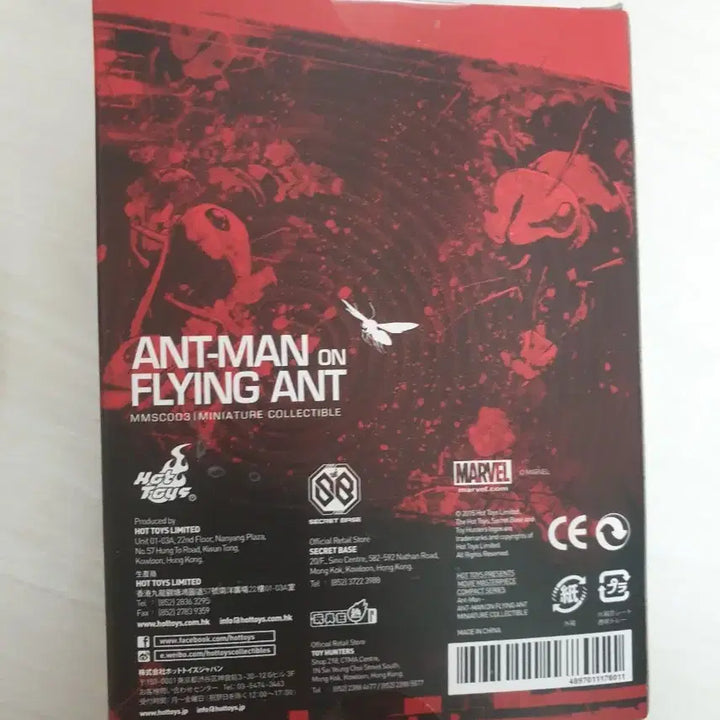 [BUNJANG] Hot Toys Ant-Man Miniature Figure Toy / 마블 레전드 시리즈 앤트맨 피규어 핫토이 개미 미니어처 장난감