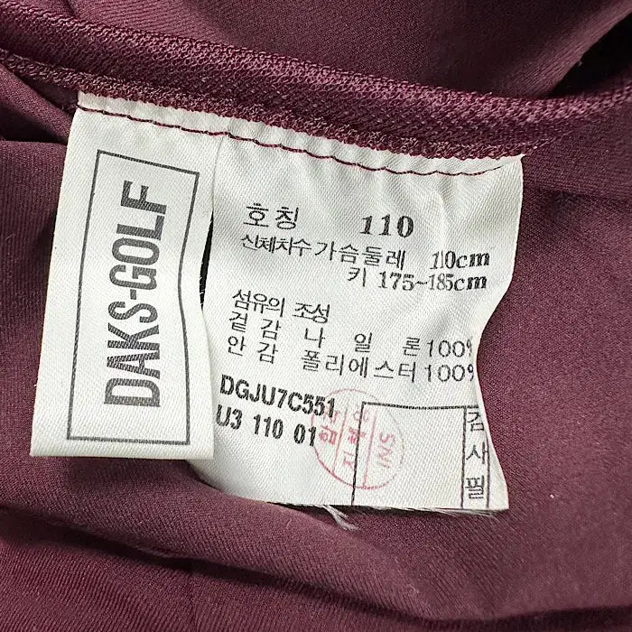 [BUNJANG] Daks Golf Jacket 110 Size / 닥스 골프 자켓 110 사이즈