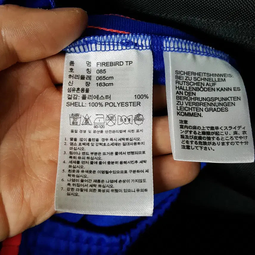 [BUNJANG] Adidas Women's Jersey Set / 아디다스 여성 상의 90 하의 27 져지 세트 오일장