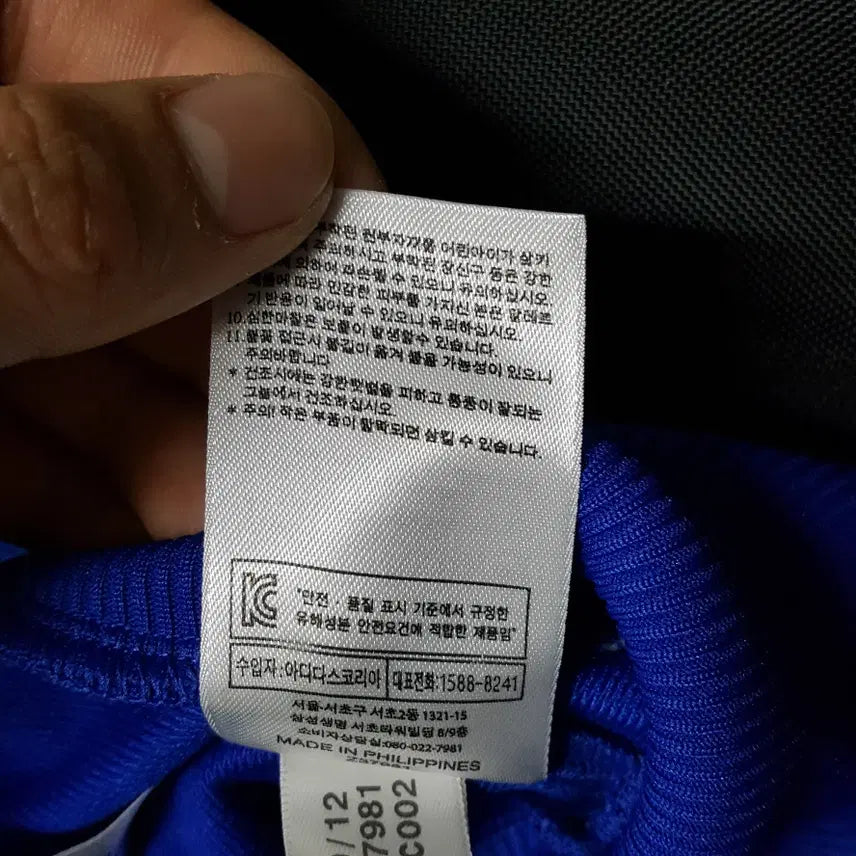 [BUNJANG] Adidas Women's Jersey Set / 아디다스 여성 상의 90 하의 27 져지 세트 오일장