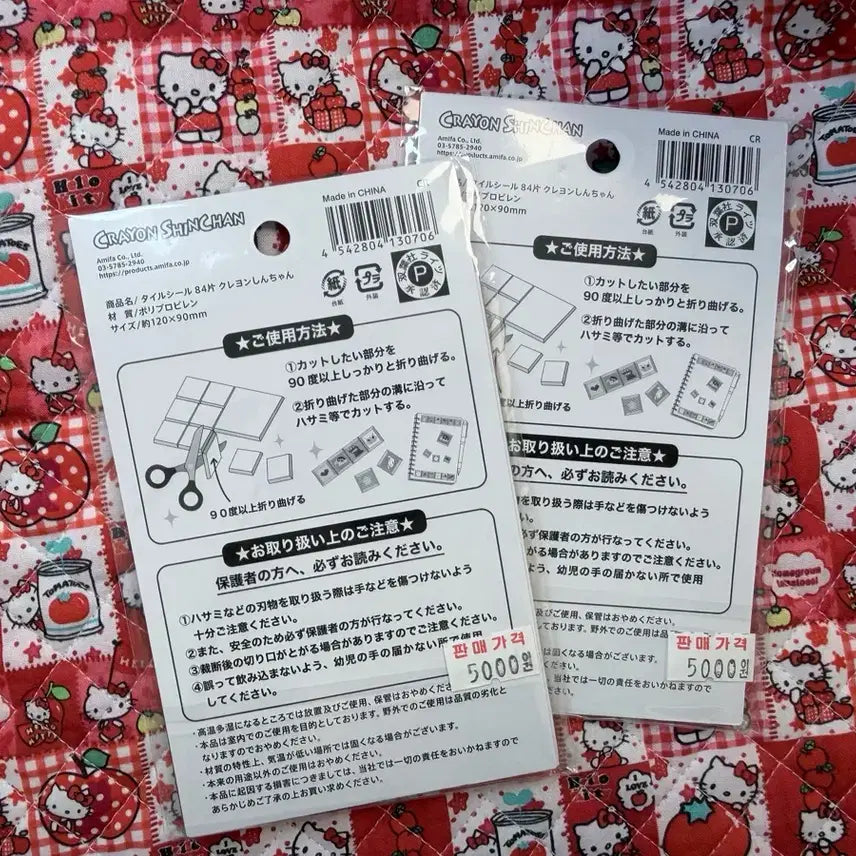 [BUNJANG] Crayon Shin-chan Tile Sticker / 짱구는 못말려 정품> 크레용신짱 타일 스티커