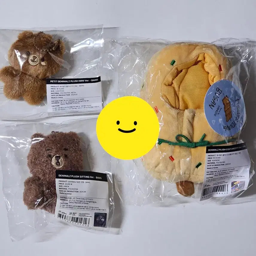 [BUNJANG] Day6 Denimalz & Bbeu Bbeu Mulz Bundle Set / 데이식스 쁘띠멀즈 데니멀즈 쁘쁘멀 어묵옷 방 성진