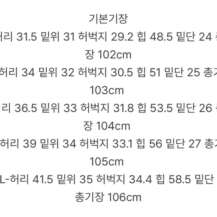 [BUNJANG] Morefit Wide Denim Jeans - Dark Blue - Basic Length - L / 모어핏 일자 와이드 데님 팬츠 진청 기본기장 L