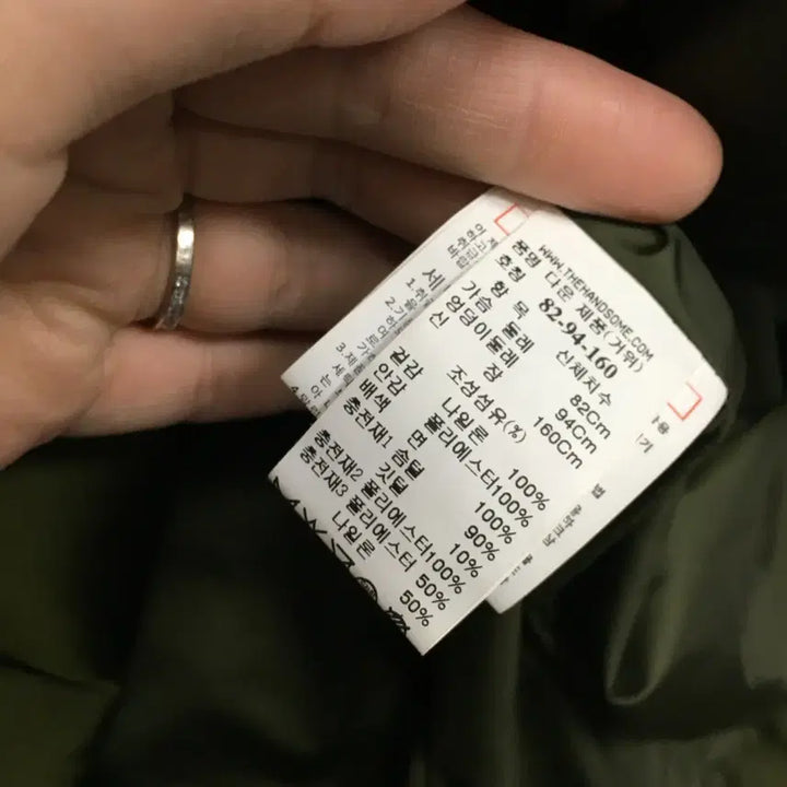 [BUNJANG] Lart by T Goose Down Padded Jacket / 래트바이티 구스 패딩 자켓 55