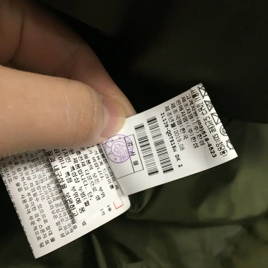 [BUNJANG] Lart by T Goose Down Padded Jacket / 래트바이티 구스 패딩 자켓 55