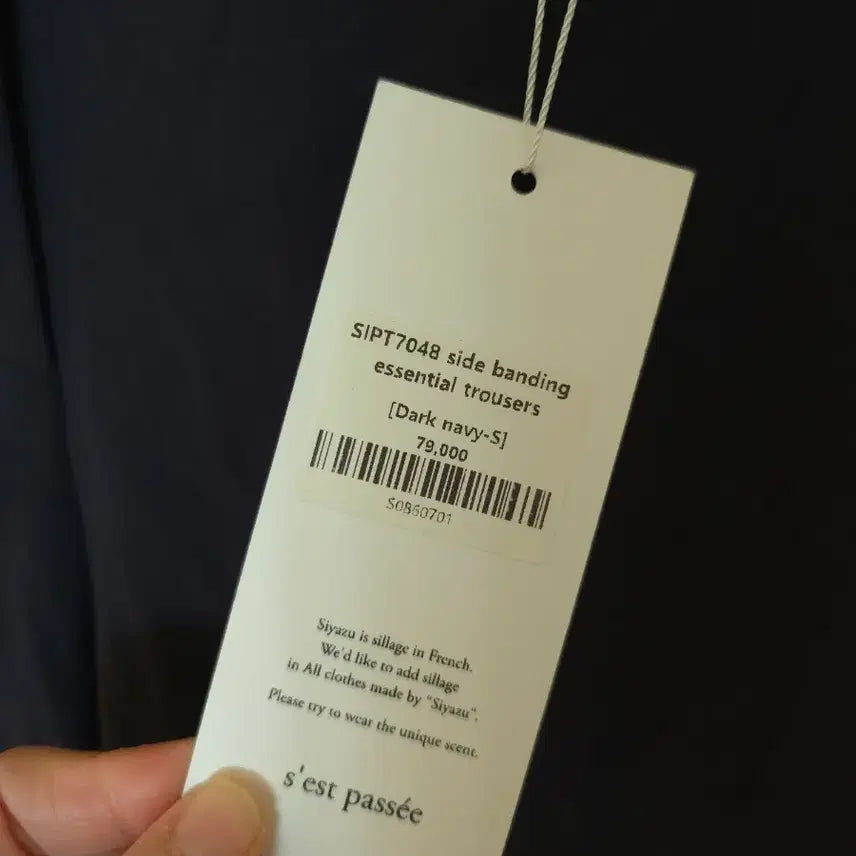 [BUNJANG] Black Slacks (Size S) / 새상품) 슬랙스