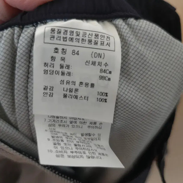 [BUNJANG] Black Slacks (Size S) / 새상품) 슬랙스