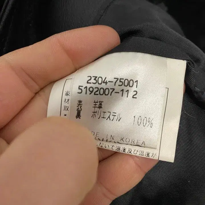 [BUNJANG] VICKY Cow Leather Vintage Coat / 빈티지 VICKY 카우 레더 코트