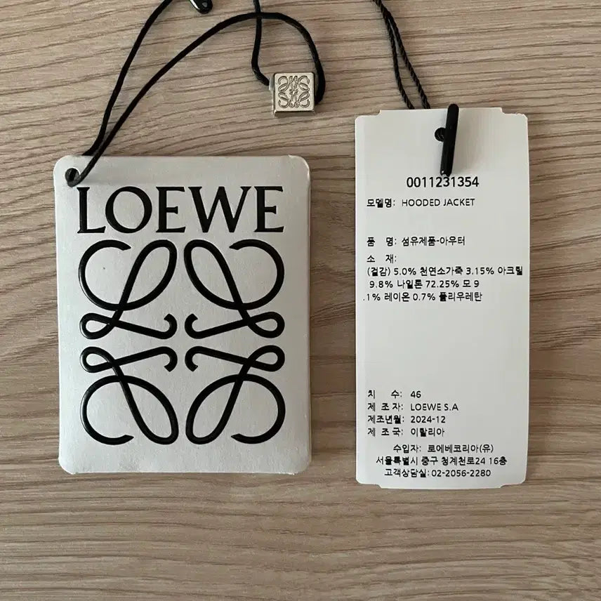 [BUNJANG] Loewe 24FW Hooded Jacket / 로에베 24FW 후드 자켓