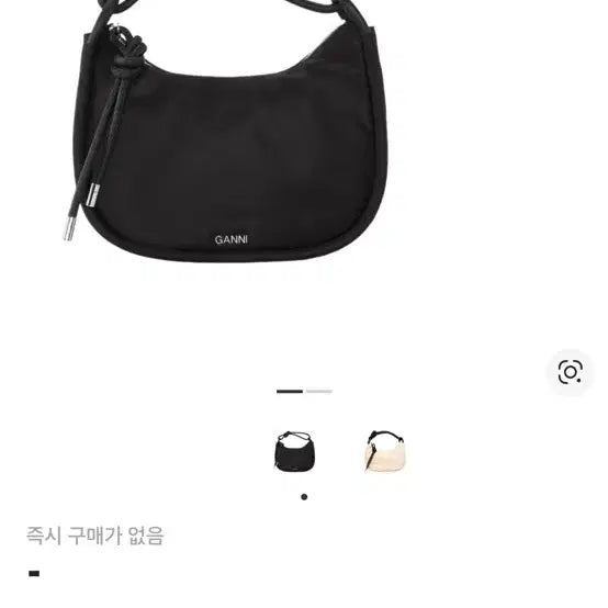 [BUNJANG] Ganni Baguette Bag / 가니 ganni 노트 바게트백