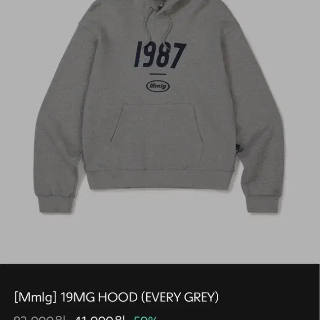 [BUNJANG] Mmlg 1987 Hoodie Gray L / Mmlg 1987 후드티 그레이 L